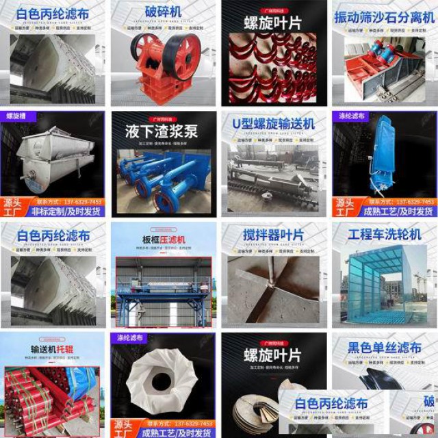 螺旋叶片雾炮机除尘雾炮机