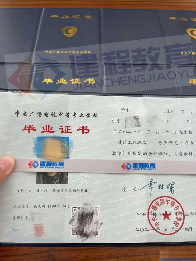 报一个中专证要多久-今天就能报名