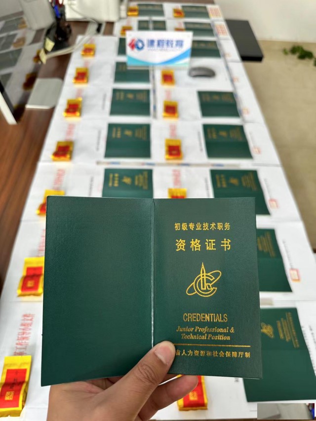 四川怎么报名助理工程师