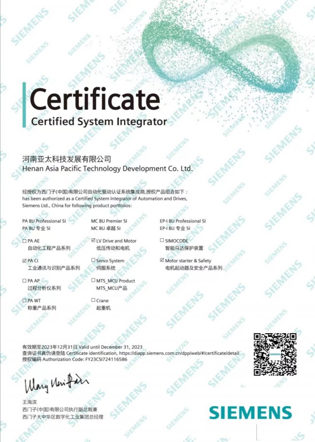 西门子8输出继电器6ES72221HF320XB0