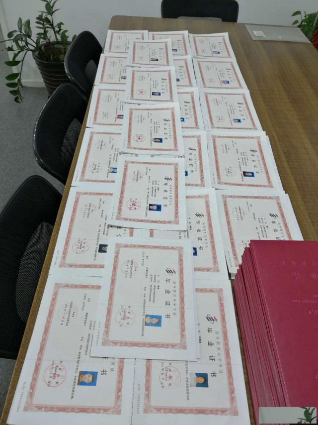 中国地质大学行政管理自考本科助学有学位招生简介