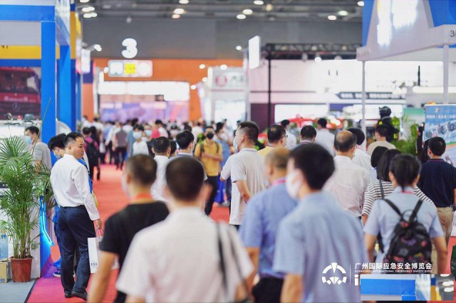 2023广州国际应急安全博览会暨第十二届广州消防展