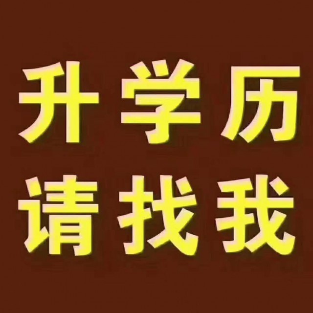成人高考和自学考试哪个好