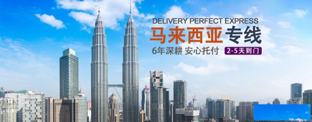 东南亚专业货代