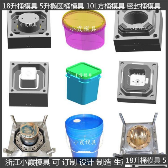 化工桶塑胶模具怎么出模