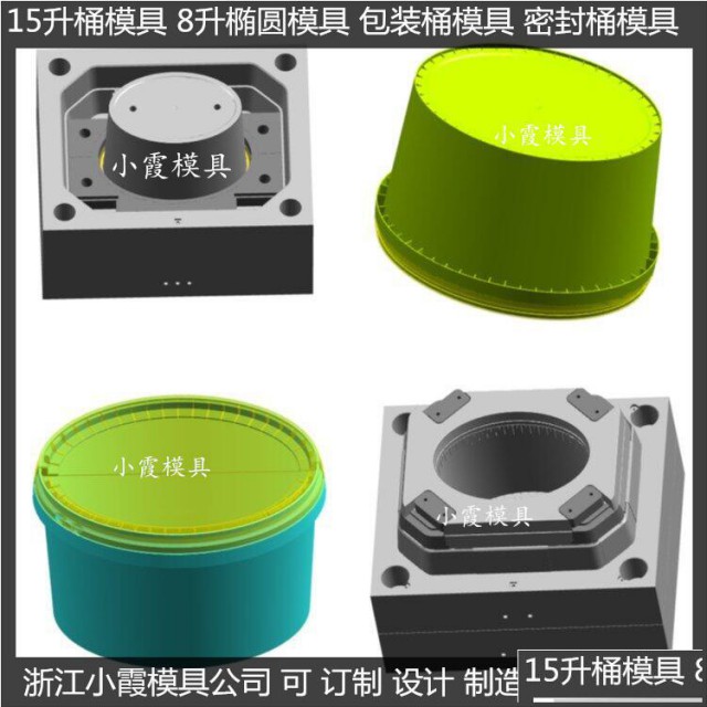 包装桶塑胶模具耐磨耐用