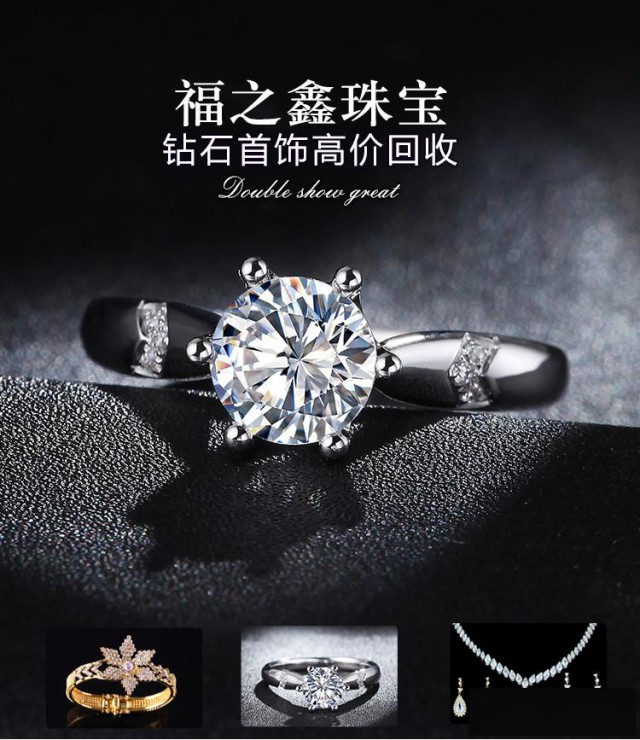 18K金戒女铂金玫瑰金婚戒对戒铂金钯金黄金白银回收