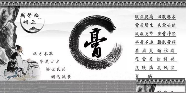 液体膏药好学吗？哪里可以学到