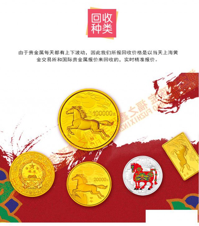 回收纪念银币纯银金币套装1盎司银币生肖银币纪念银币1公斤