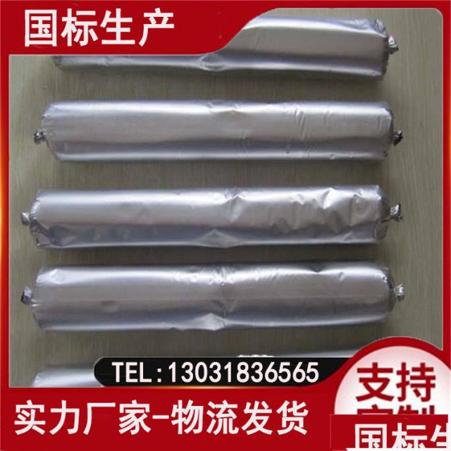 遇水膨胀止水胶建筑接缝防水密封用规格600ml/支
