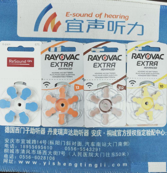 助听器电池为什么耗电快？