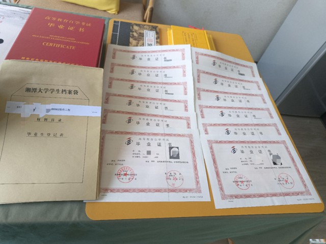 小自考本科中国传媒大学好拿学位网络与新媒体专业