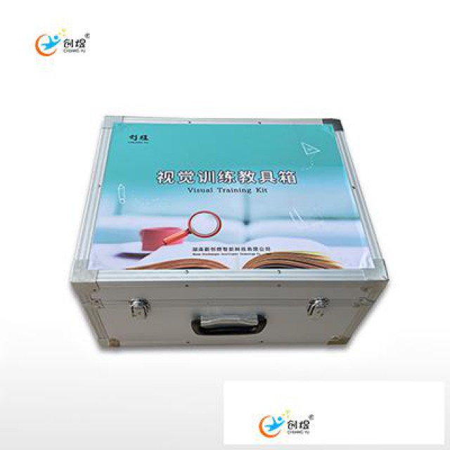 湖南创煜视觉训练教具箱