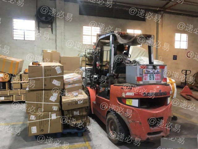 广州递必易海运空运专线物流货运