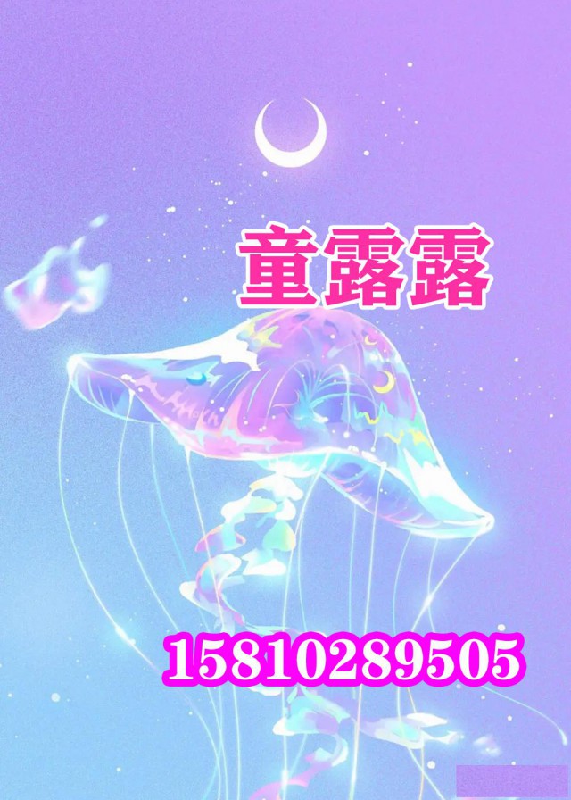 出售满3年的科技公司无运营三天变更完成