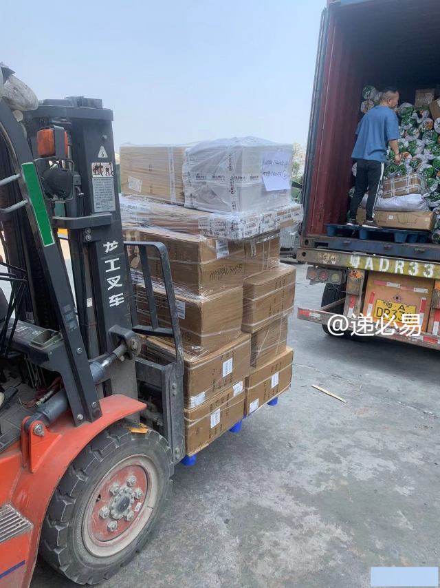 一家提供物流服务为核心的货物代理公司