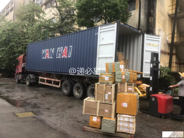 广州递必易国际货运代理有限公司