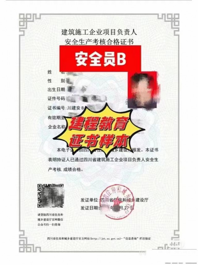 如何取得建安ABC，他们的分别用处是什么？