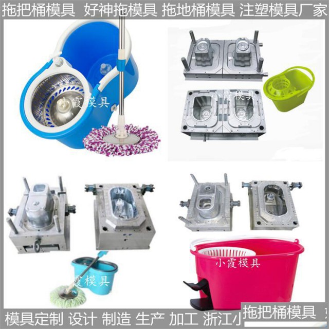 拖把桶注塑模具/的基本描述