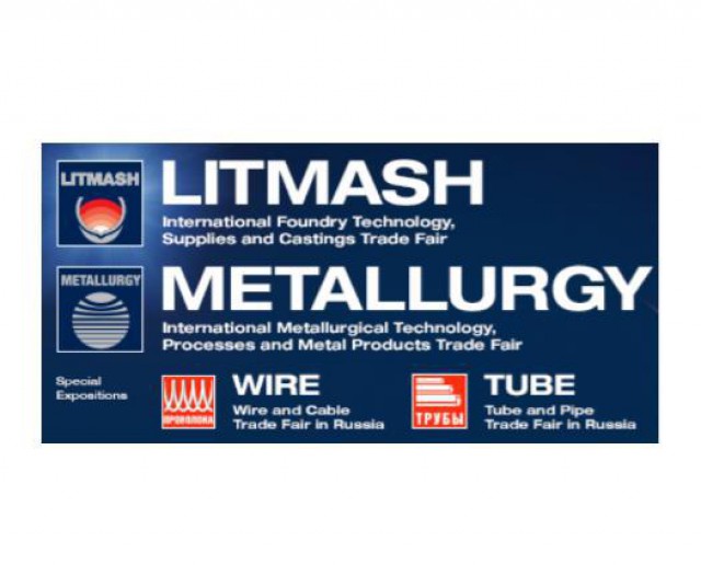2024年俄罗斯冶金铸造管材展览会