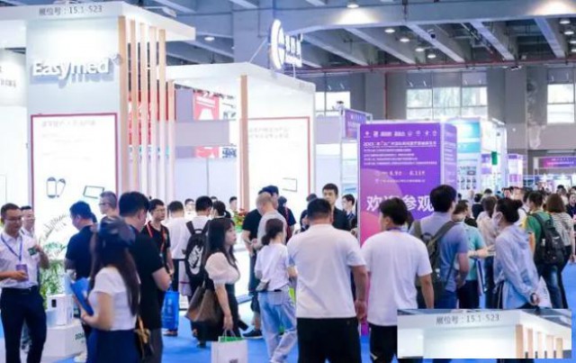 高医展易舒美前进的力量