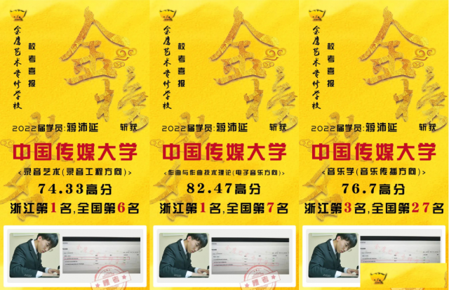 中传艺考的难度大不大?音乐表演如何备考？