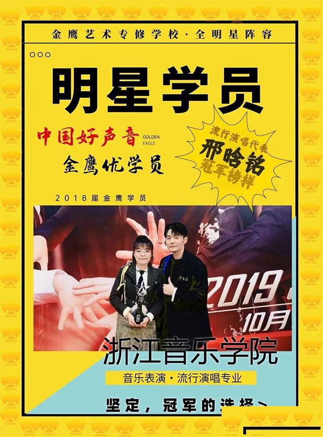 浙江音乐学院视唱练耳该如何备考？