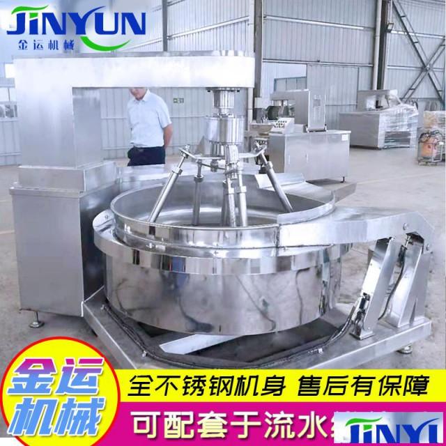 全自动行星酱料炒锅