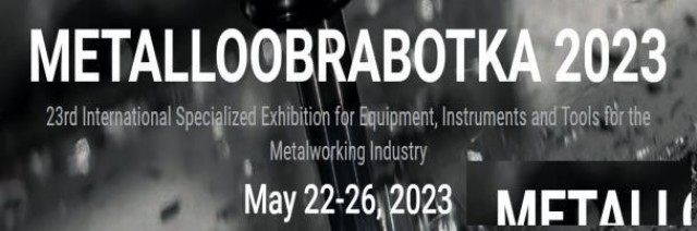 2024俄罗斯国际机床展览会Metalloobrabotka