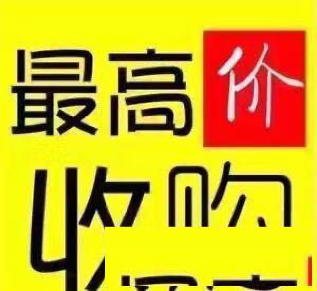 酒店中央空调拆除,工程拆除电梯设备办公电脑回收UPS电瓶回收
