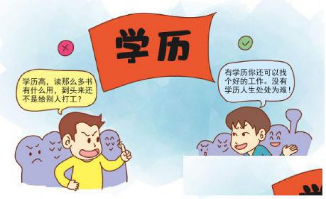 国家开放大学招生简介国家承认学信网可查学历