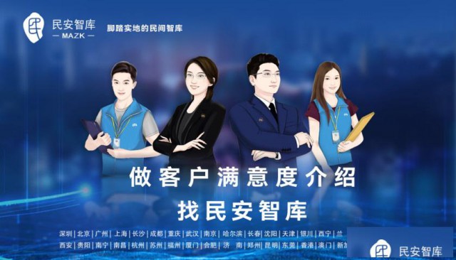 医院体检中心客户满意度调查的意义