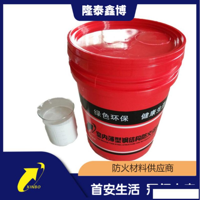 薄型钢结构防火涂料室内膨胀型耐高温涂料