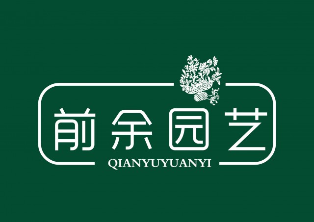 苏州新区花卉租赁苏州新区緑植租赁苏州新区租花苏州新区摆花