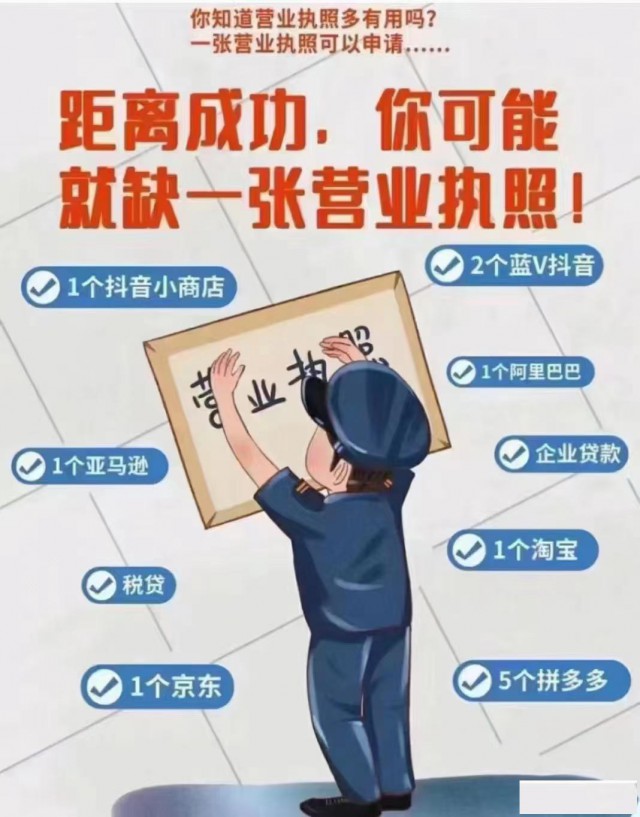 公司要变更或者注销，股东失联、不配合怎么办？