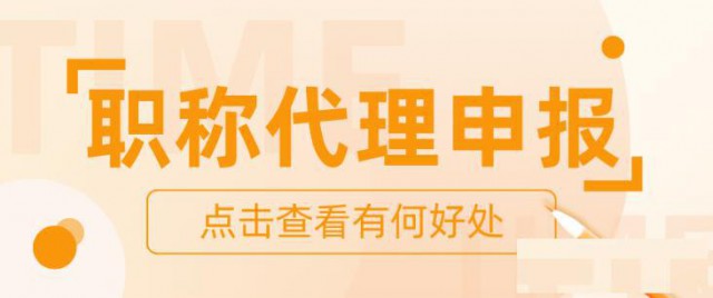 23年陕西省助理工程师评审流程及申报时间