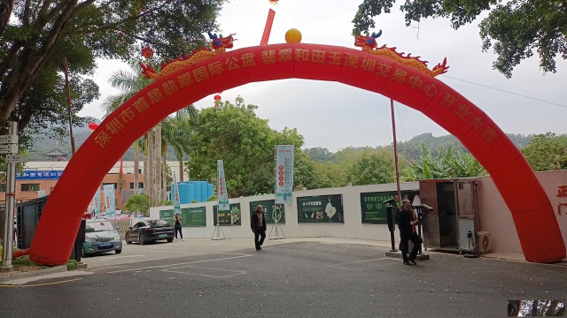 宝安开业拱门开业花篮开业红地毯出租出售