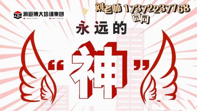 南京瀚宣博大五年制专转本应届生录取分数攀高，录取考生比比皆是