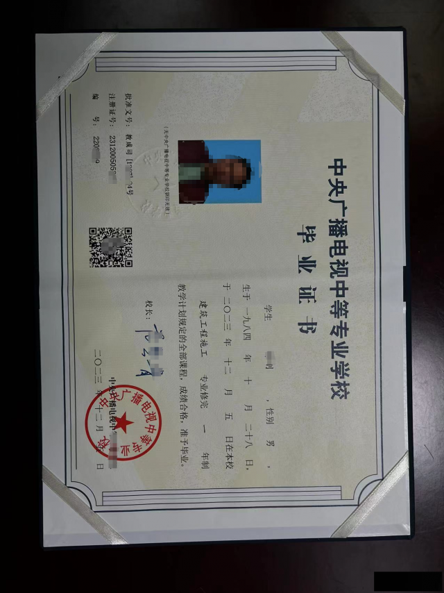 中专、大专怎么考？重庆报名地点在哪里？