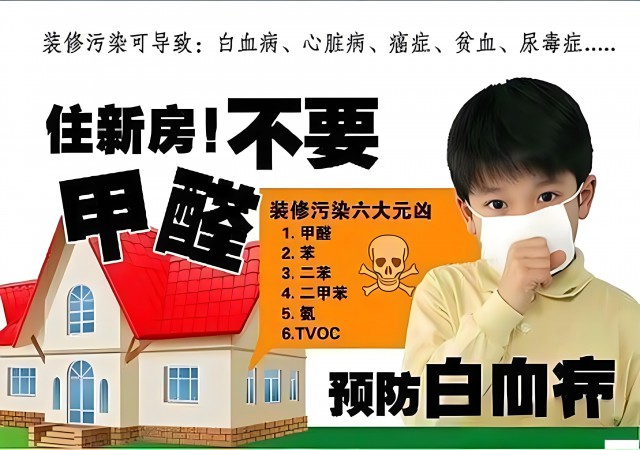 上海办公室甲醛检测第三方CMA检测