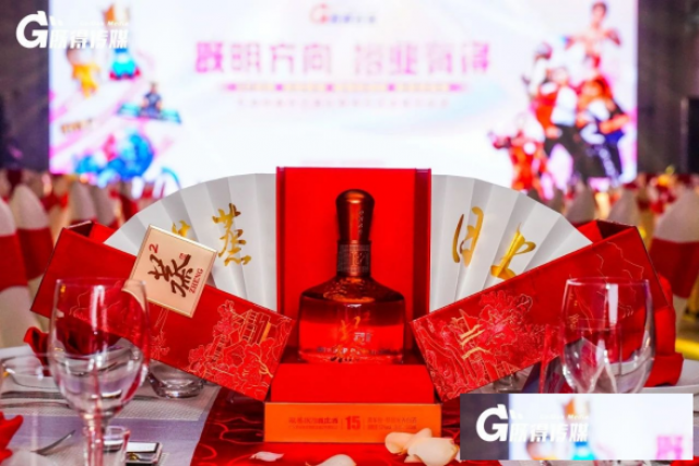双蒸1821酒庄酒乔迁宴送祝福