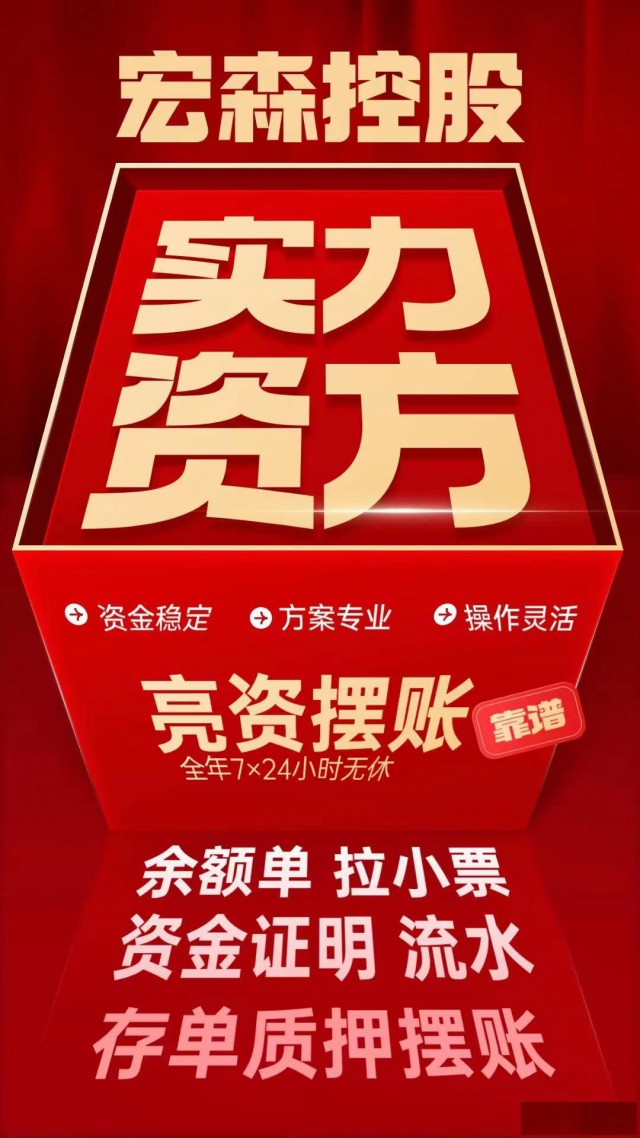 亮资需要注意哪些风险呢？