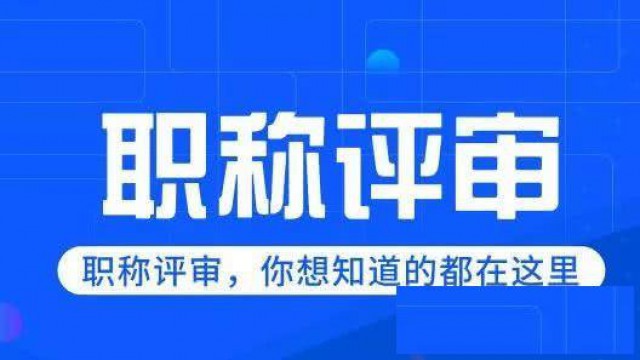 2024年陕西工程师职称专利要求