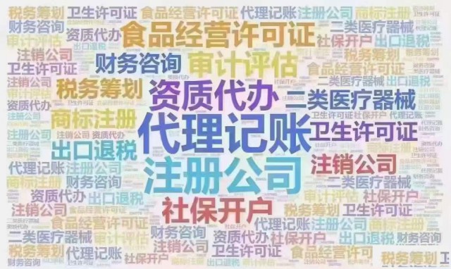 税务黑名单三种主要来源