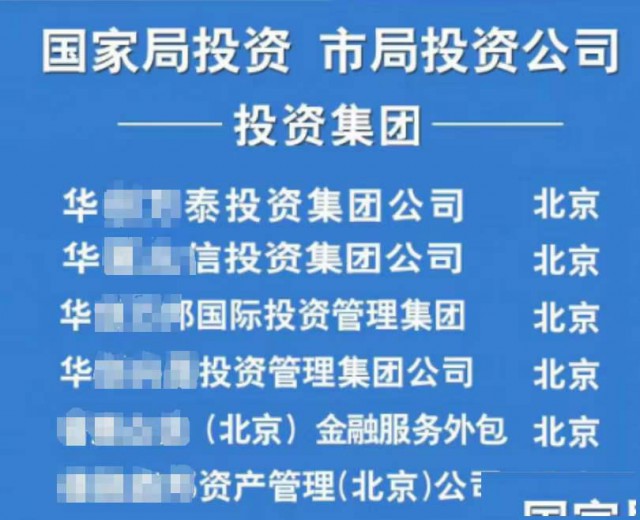 收购朝阳区名称是资产管理公司费用