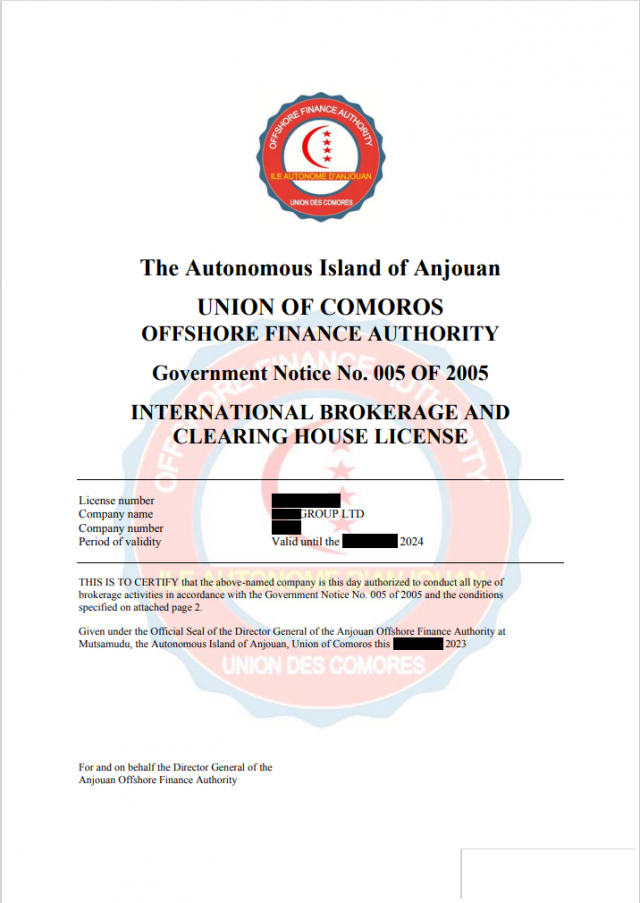 美国SECRIA许可证对于证券服务商有什么作用