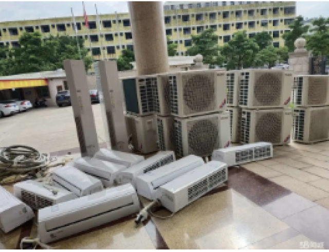 上海废旧空调回收利用公司
