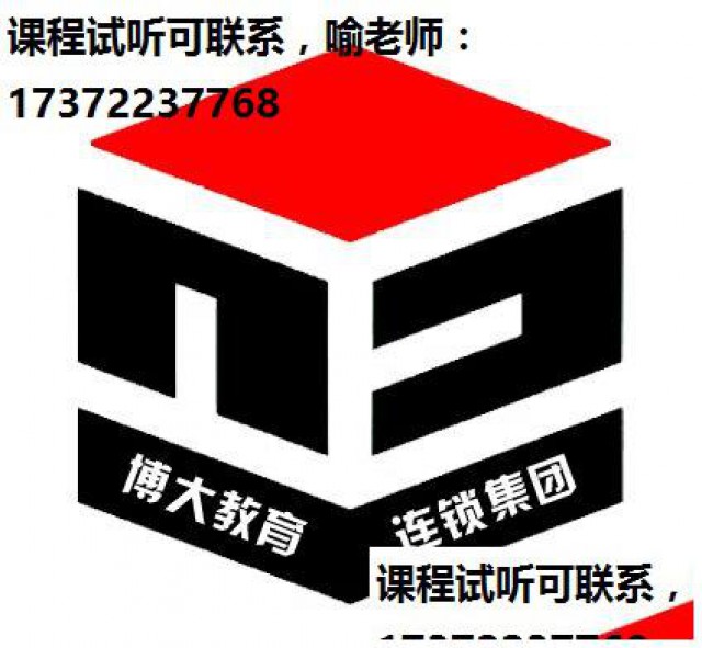 五年制专转本财经高职生备考压力大吗？来瀚宣博大名师辅导！