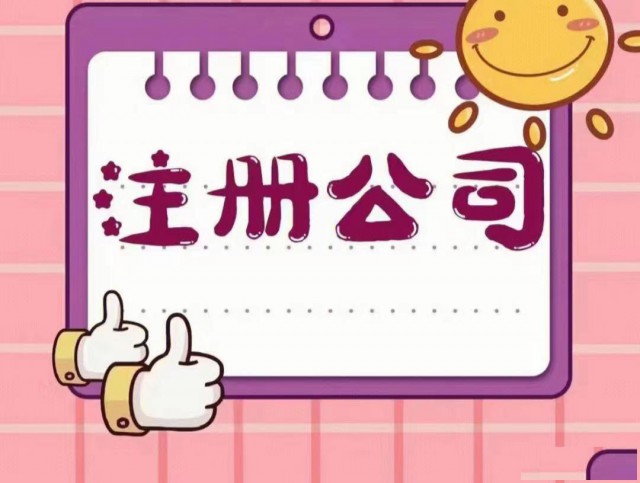 食品经营许可证怎么办理？