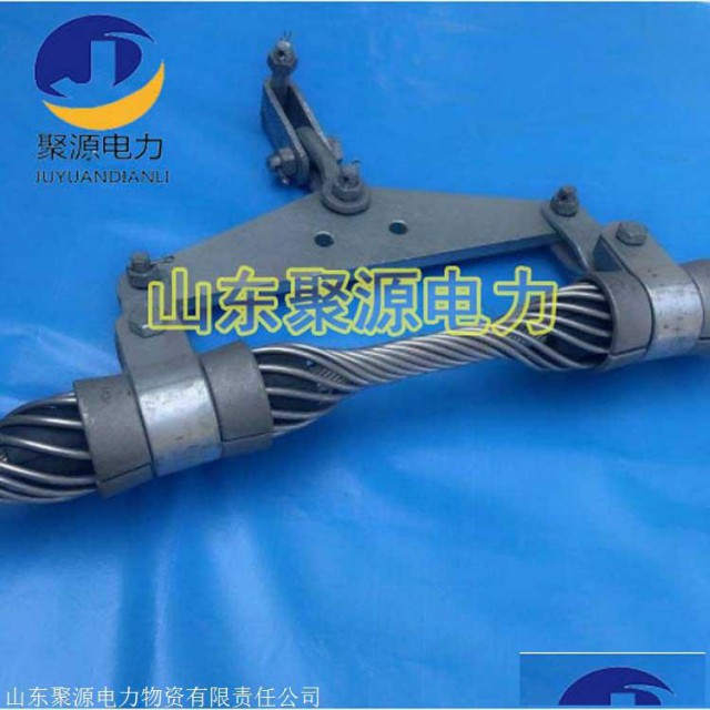 ADSS光缆悬垂线夹双悬垂线夹